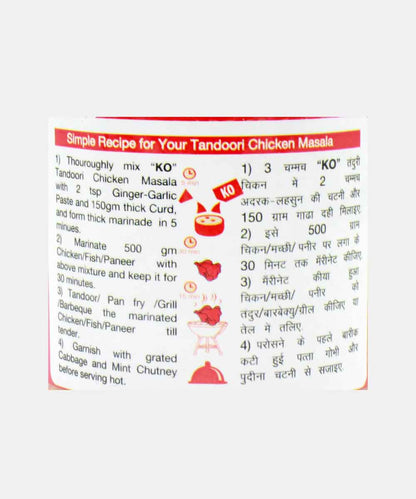 Koli Chicken Tandoori 180 Gm