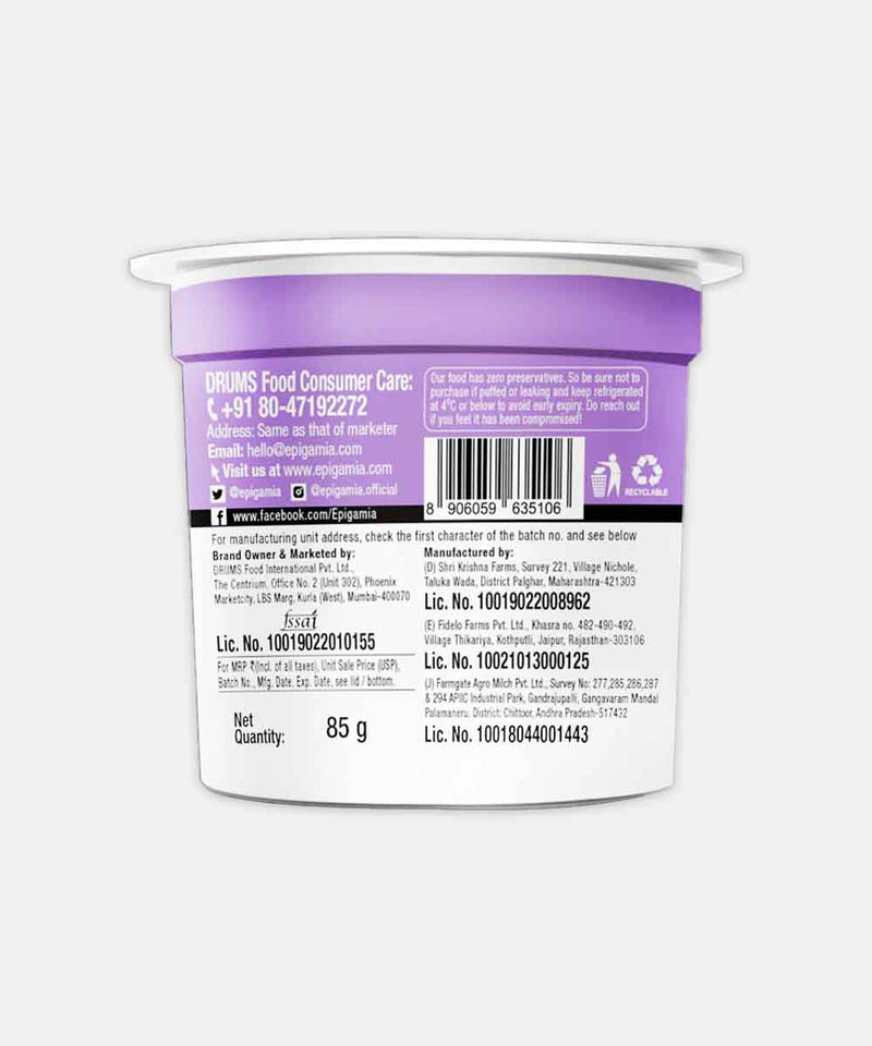 EPIGAMIA YOGURT GREEK VANILLA BEAN 85