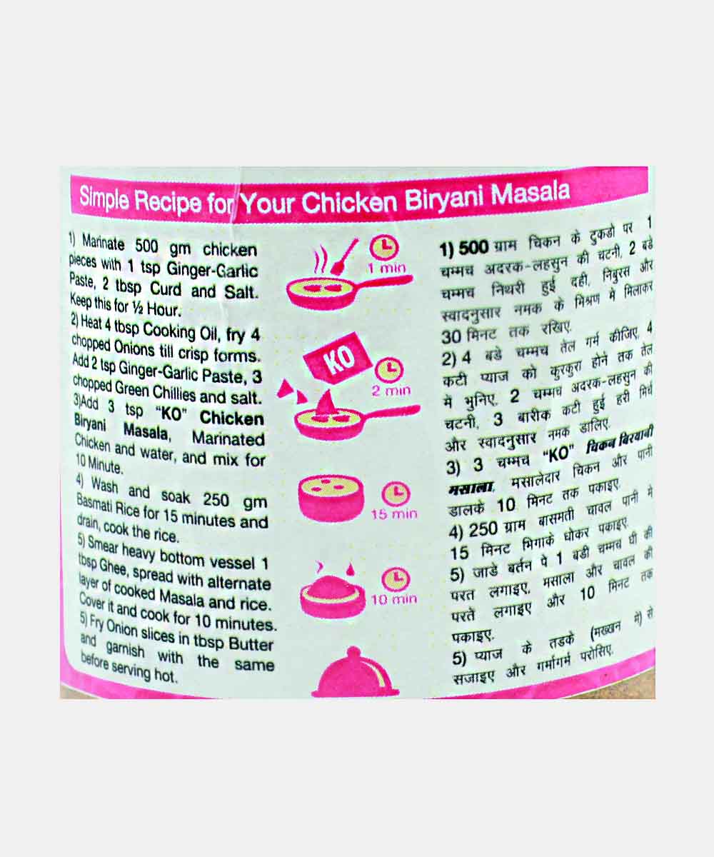 Koli Chicken Biryani Masala 180 Gm