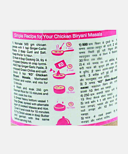 Koli Chicken Biryani Masala 180 Gm
