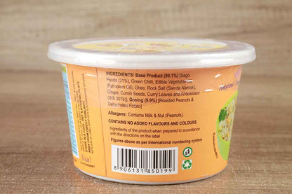 Eze Eats Sabudana Khichdi 78 Gm
