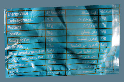 Sapphire Butter Toffee Milk 550 Gm