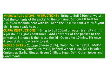 Neelam Freeze Dried Palak Paneer 80 Gm