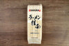 Sakura Ramen Noodles 300 Gm