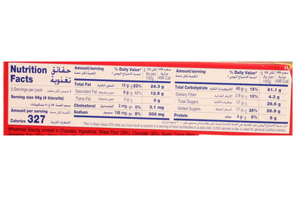 Mcvitie Digestive Dark Chocolate Biscuits 200 Gm