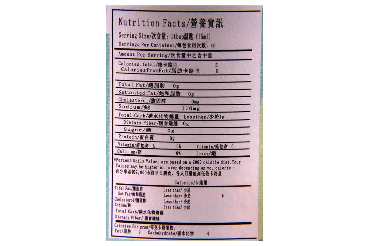 Narcissus Rice Vinegar 600 Ml