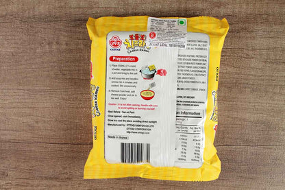 Ottogi Cheese Ramen Noodle 111 Gm