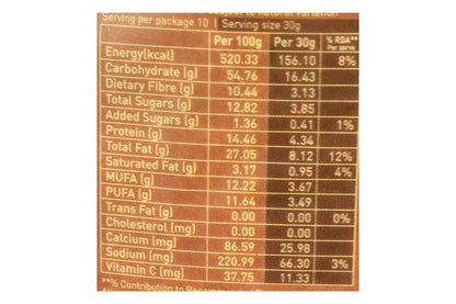 Nourish Organics Cocoa Crunch Granola 300 Gm