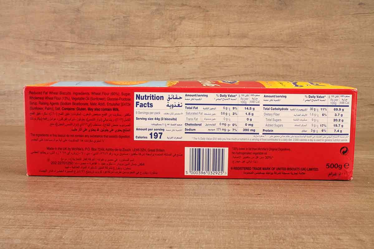 Mcvities Digestive Light Biscuits 400 Gm