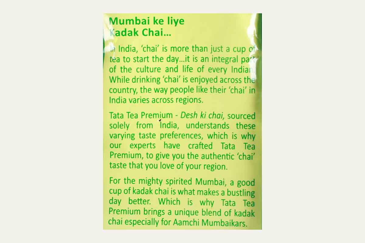 Tata Tea Premium Kadak Chai 500 Gm