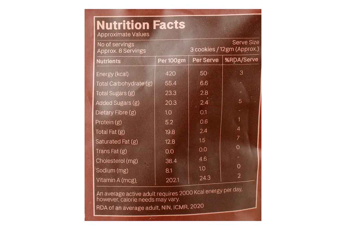 Esterrium Coffee Bean Cookies 100 Gm