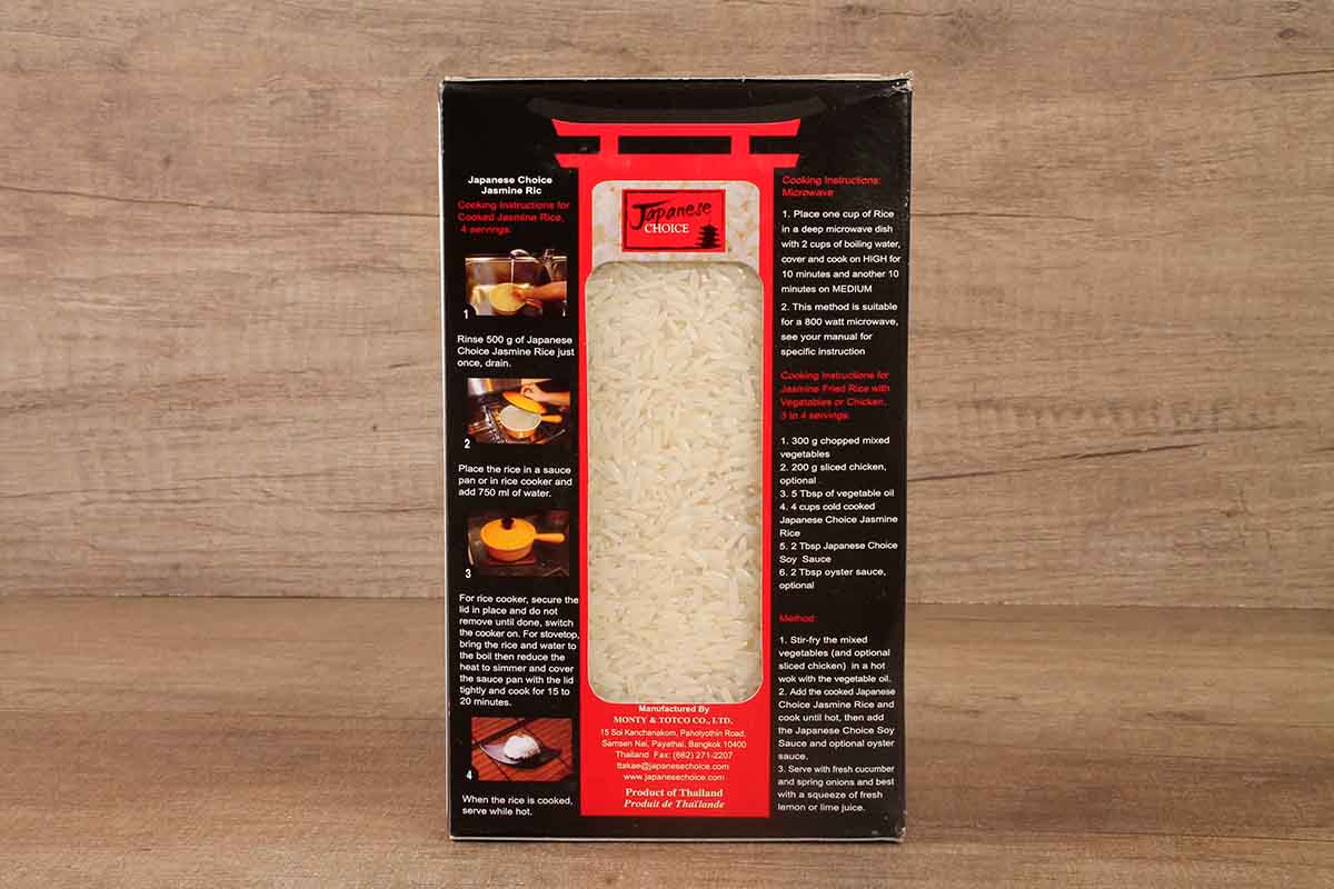 Japanese Grade A Jasmine Rice 1 Kg