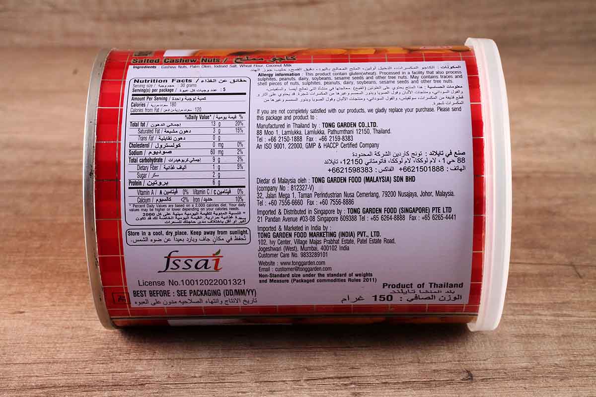 Tong Garden Cashew Nut Salted Tin 150 Gm
