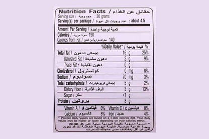 Tong Garden Almonds Salted Tin 140 Gm