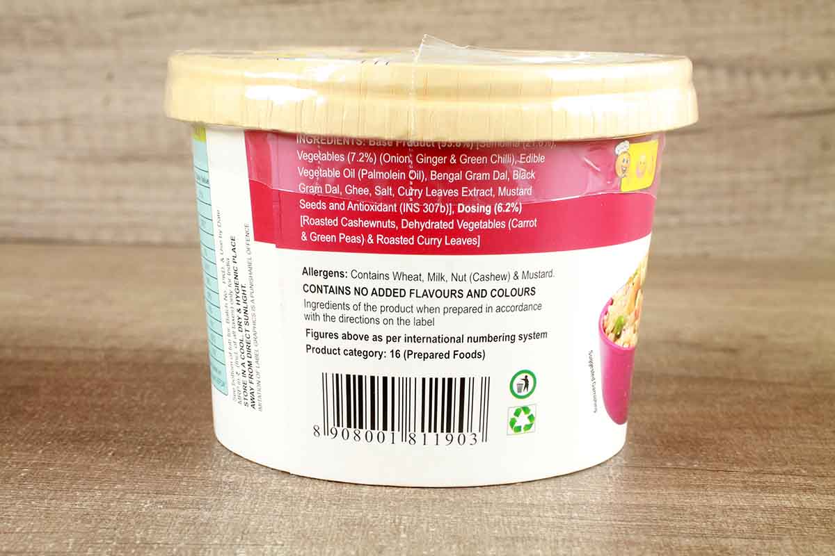 Eze Eats Rava Upma 100 Gm