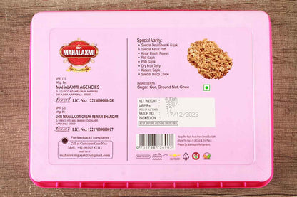 Mahalaxmi Ghee Gol Gajak Chikki 400 Gm