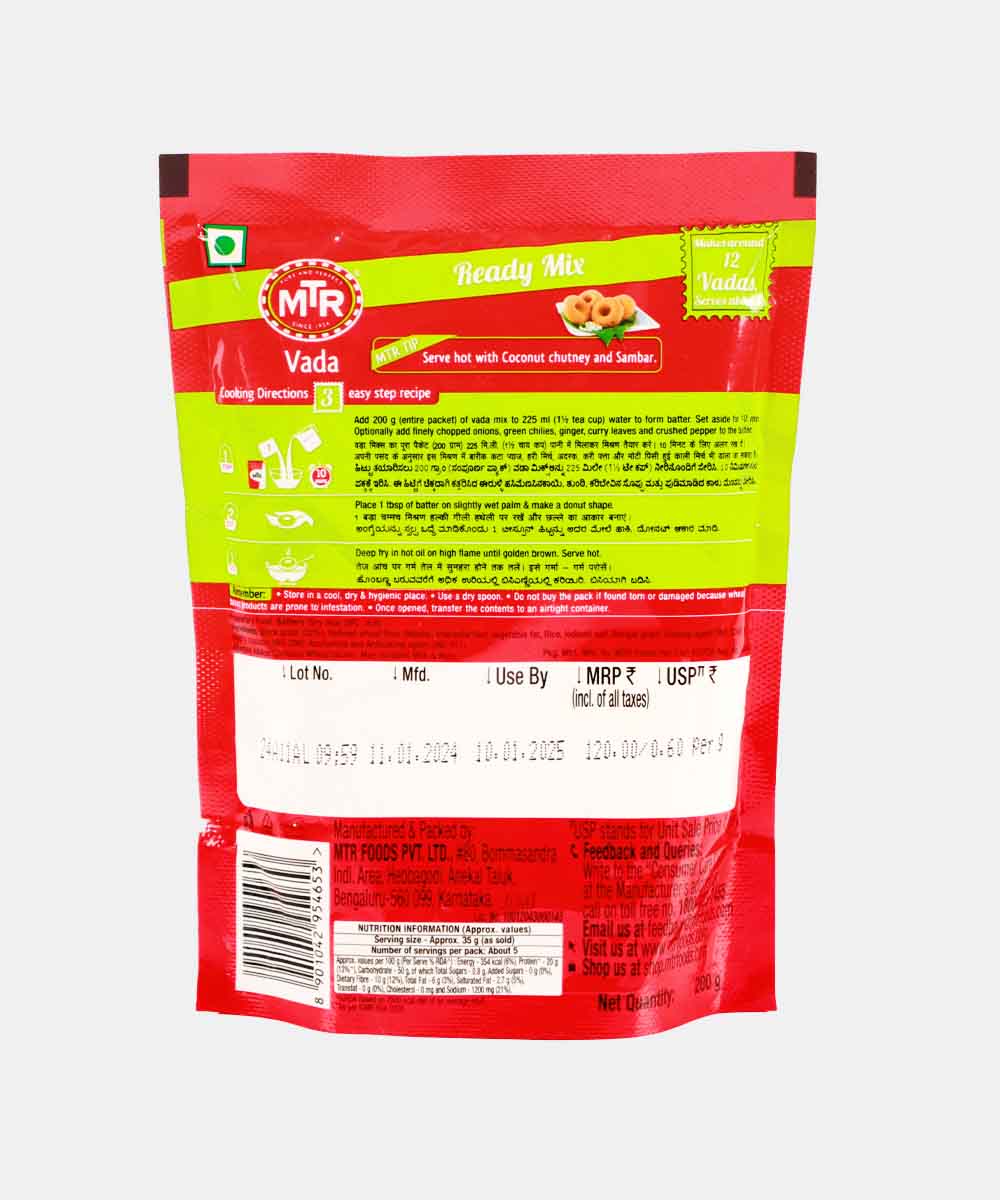 Mtr Vada 200 Gm