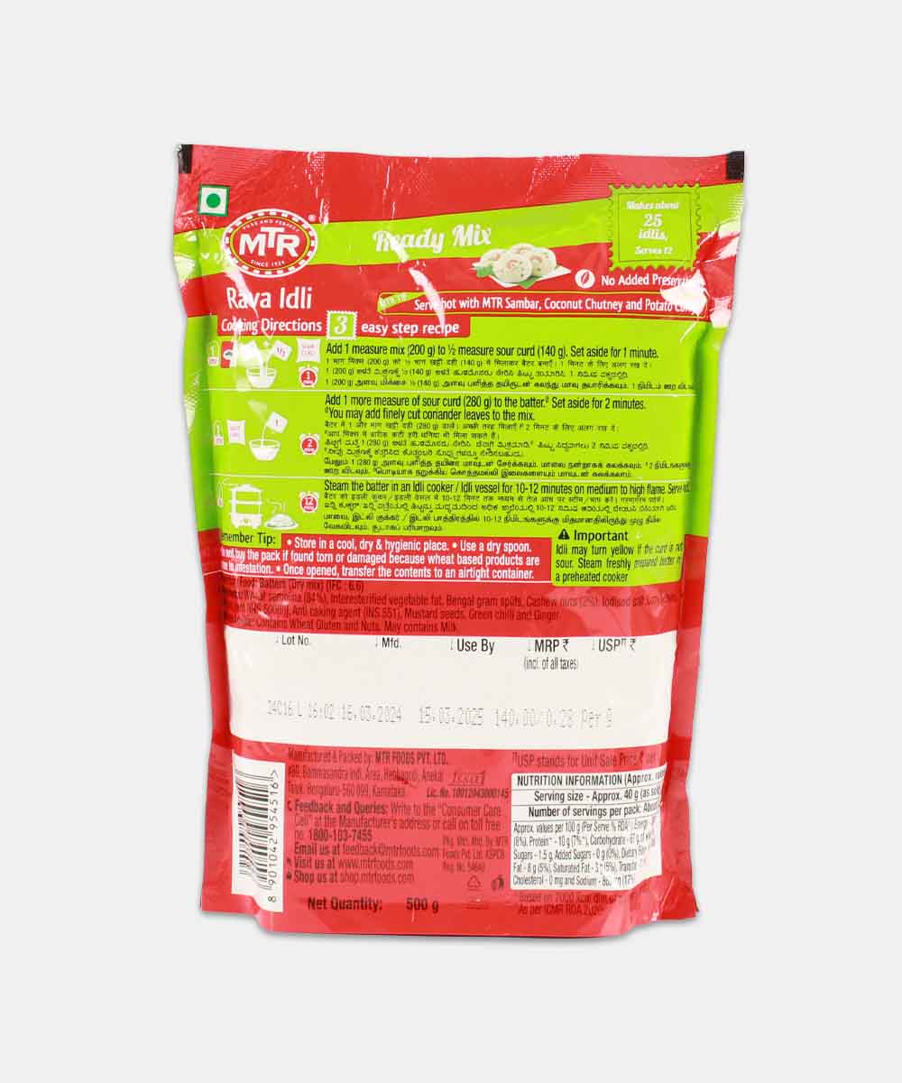 Mtr Rava Idli 500 Gm