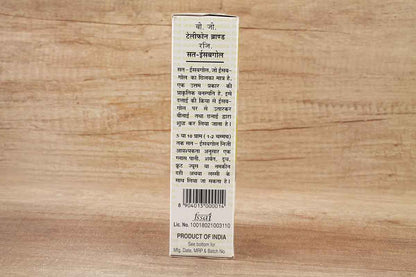 Sat-Isabgol Psyllium Husk 100 Gm
