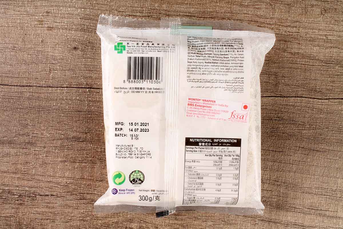Happy Belly Wonton Skin 300 Gm