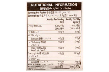 Happy Belly Wonton Skin 300 Gm