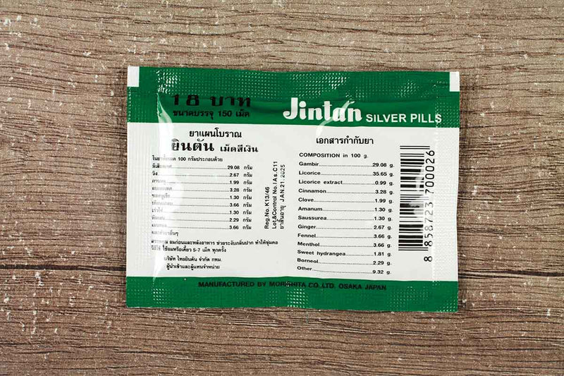 jintan silver pills 1 piece