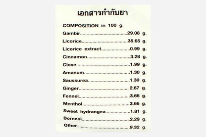 Jintan Silver Pills 1 Piece