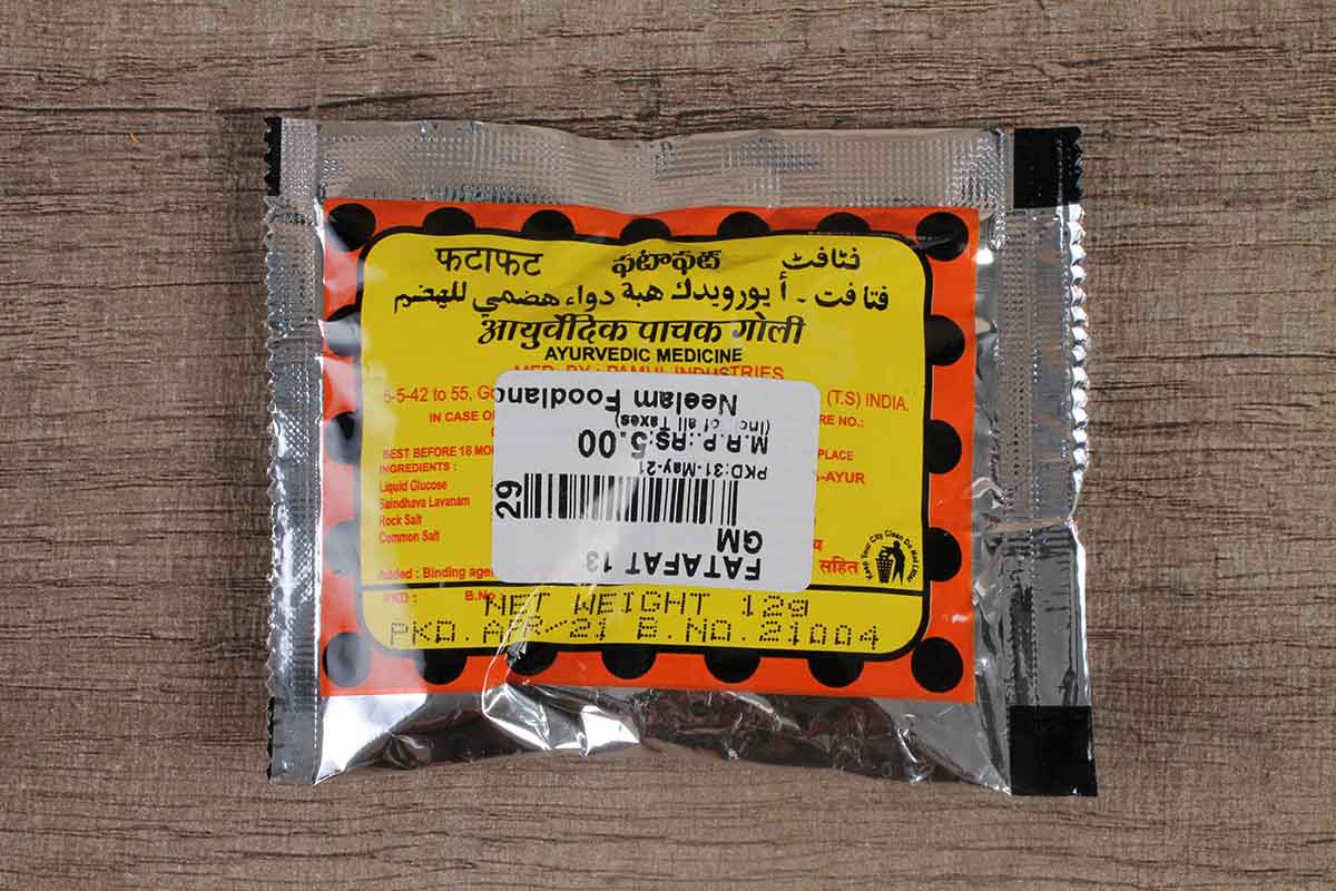 Fatafat 13 Gm