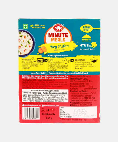 Mtr Vegetable Pulao 250 Gm