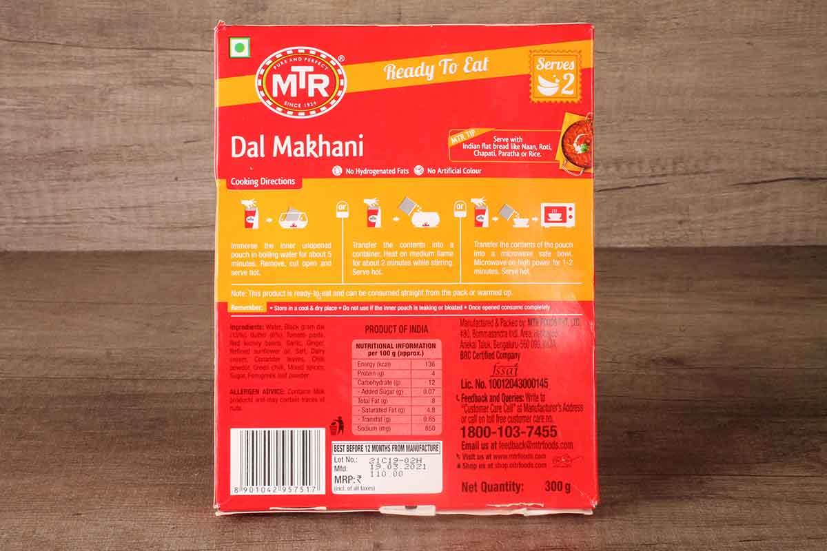 Mtr Dal Makhani 300 Gm
