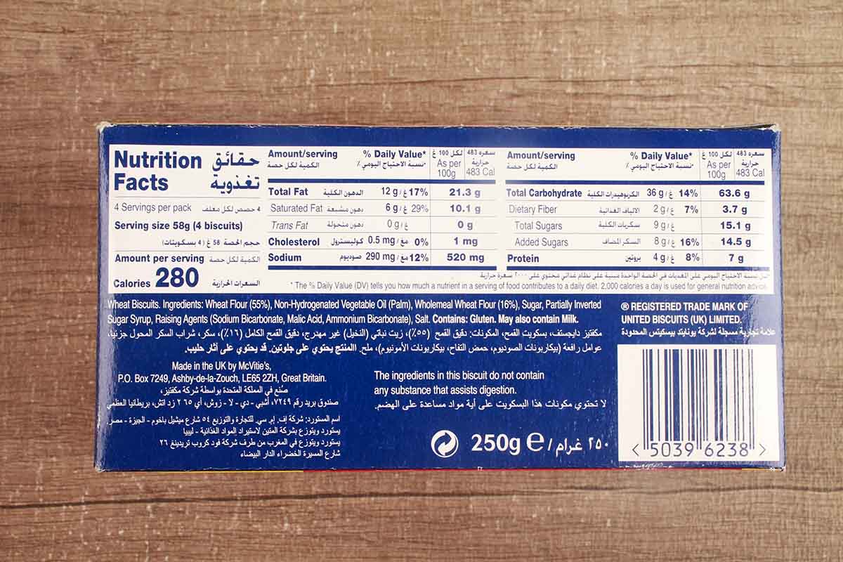Mcvities The Original Biscuits 250 Gm