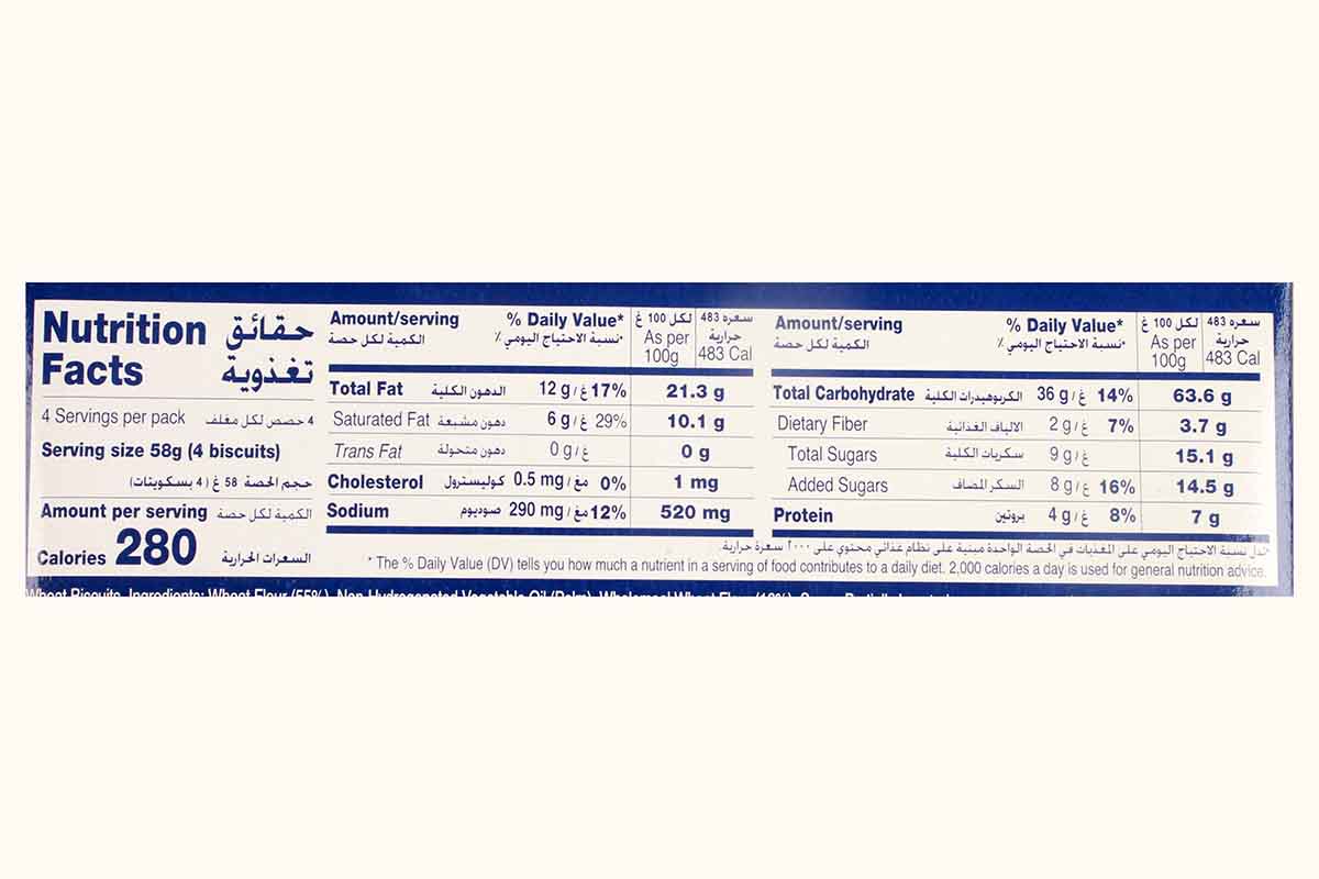 Mcvities The Original Biscuits 250 Gm