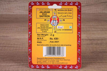 Jalaram Saffron/Kesar 2 Gm