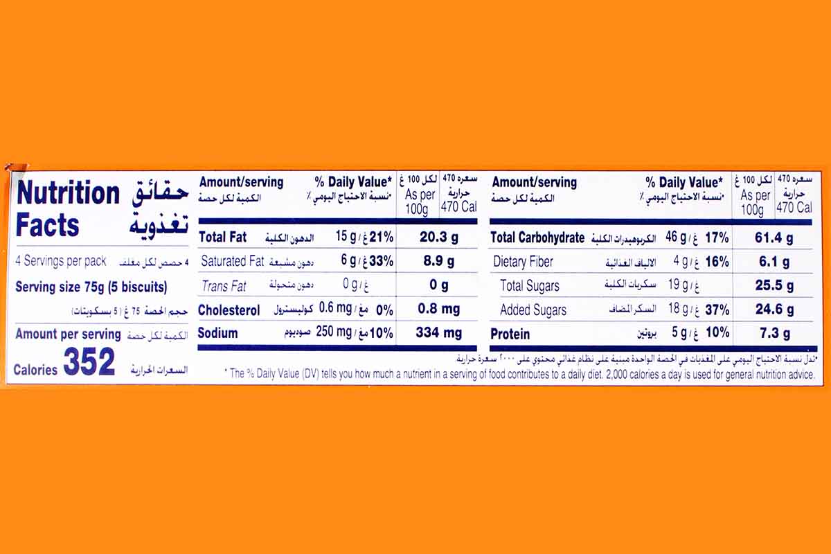 Mcvities Hobnob Oat Biscuits 300 Gm
