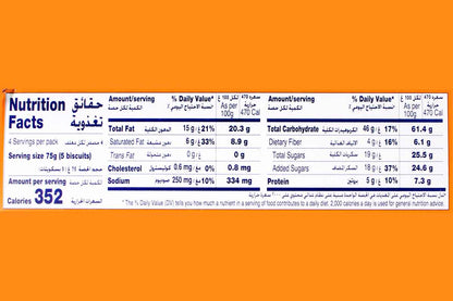 Mcvities Hobnob Oat Biscuits 300 Gm