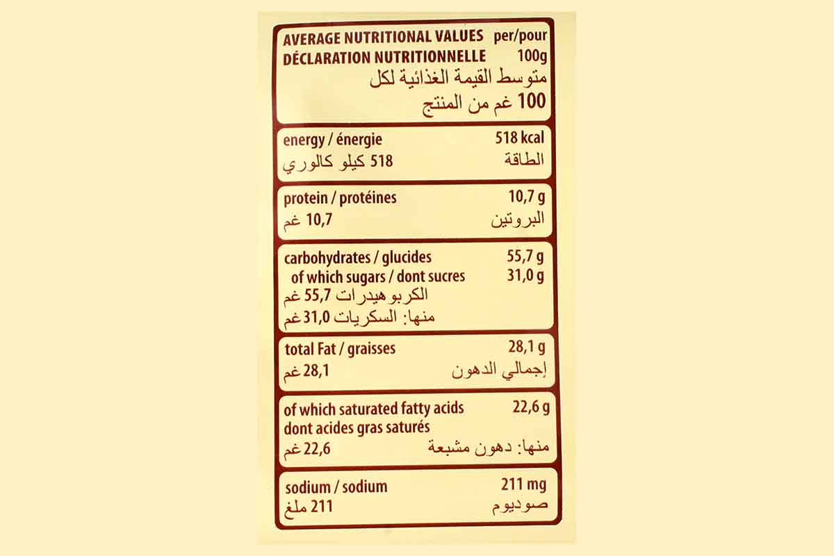 Loacker Tiramisu Wafer Biscuit 110 Gm