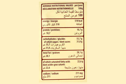 Loacker Tiramisu Wafer Biscuit 110 Gm