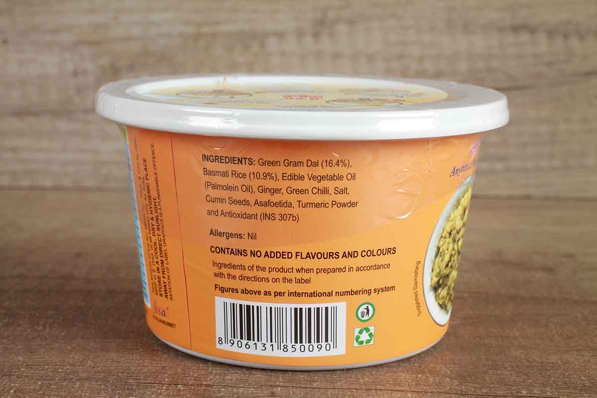 Eze Eats Moong Dal Khichdi 60 Gm