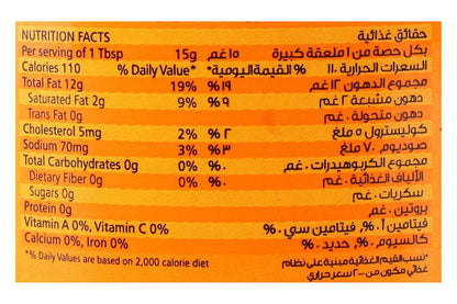American Garden Mayonnaise Garlic 473 Ml