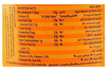 American Garden Lite Mayonnaise 473 Ml