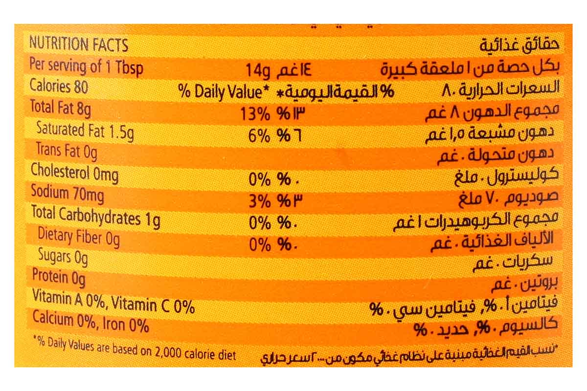American Garden Mayonnaise Veg 460 Gm