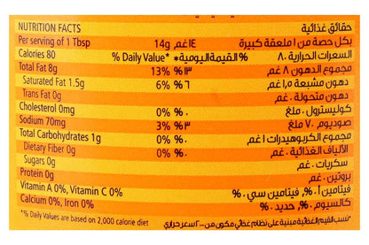 American Garden Mayonnaise Veg 460 Gm