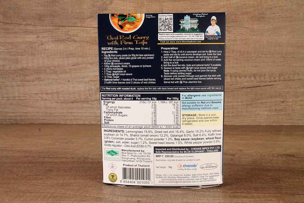 Blue Elephant Red Curry Paste 70 Gm