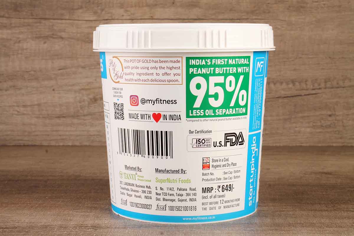 Myfitness Natural Peanut Butter Smooth 1.25 Kg