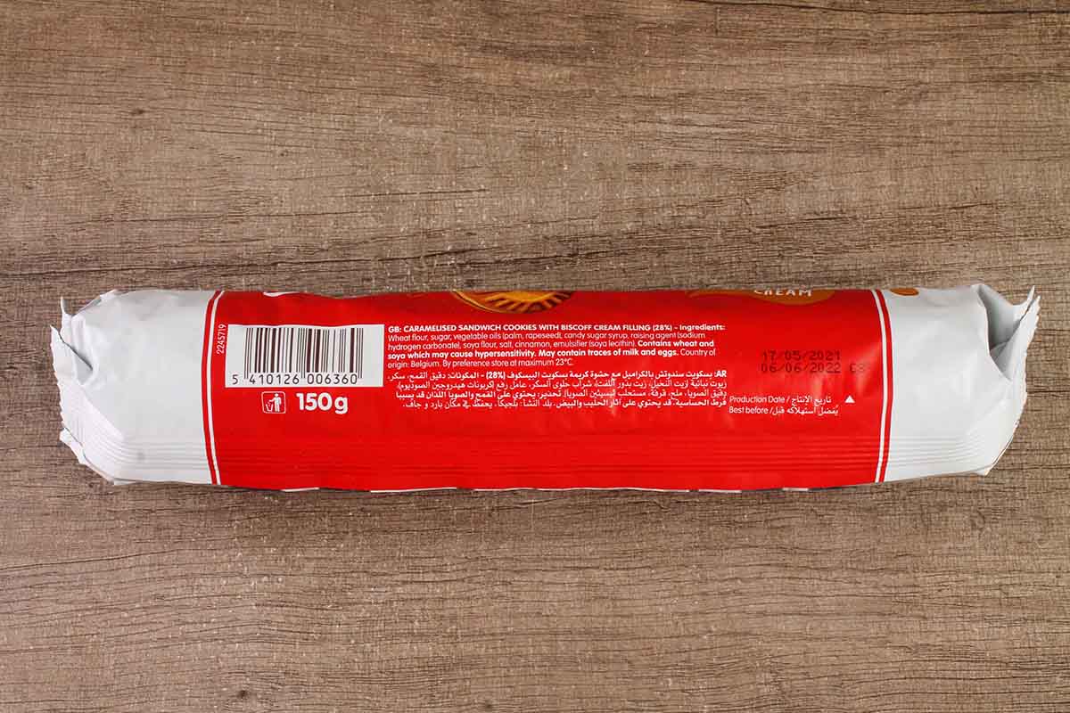Lotus Biscoff Cream 150 Gm