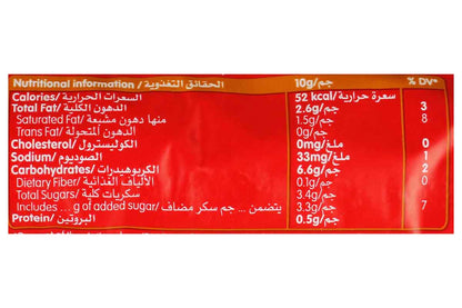 Lotus Biscoff Cream 150 Gm
