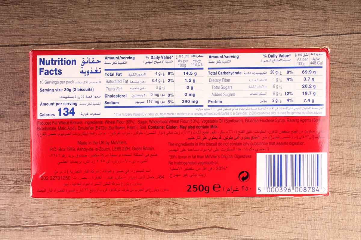 Mcvities Digestive Light Biscuits 250 Gm