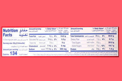 Mcvities Digestive Light Biscuits 250 Gm