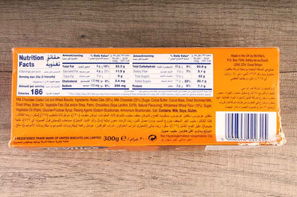 Mcivities Hobnobs Milk Chocolate Biscuits 300 Gm
