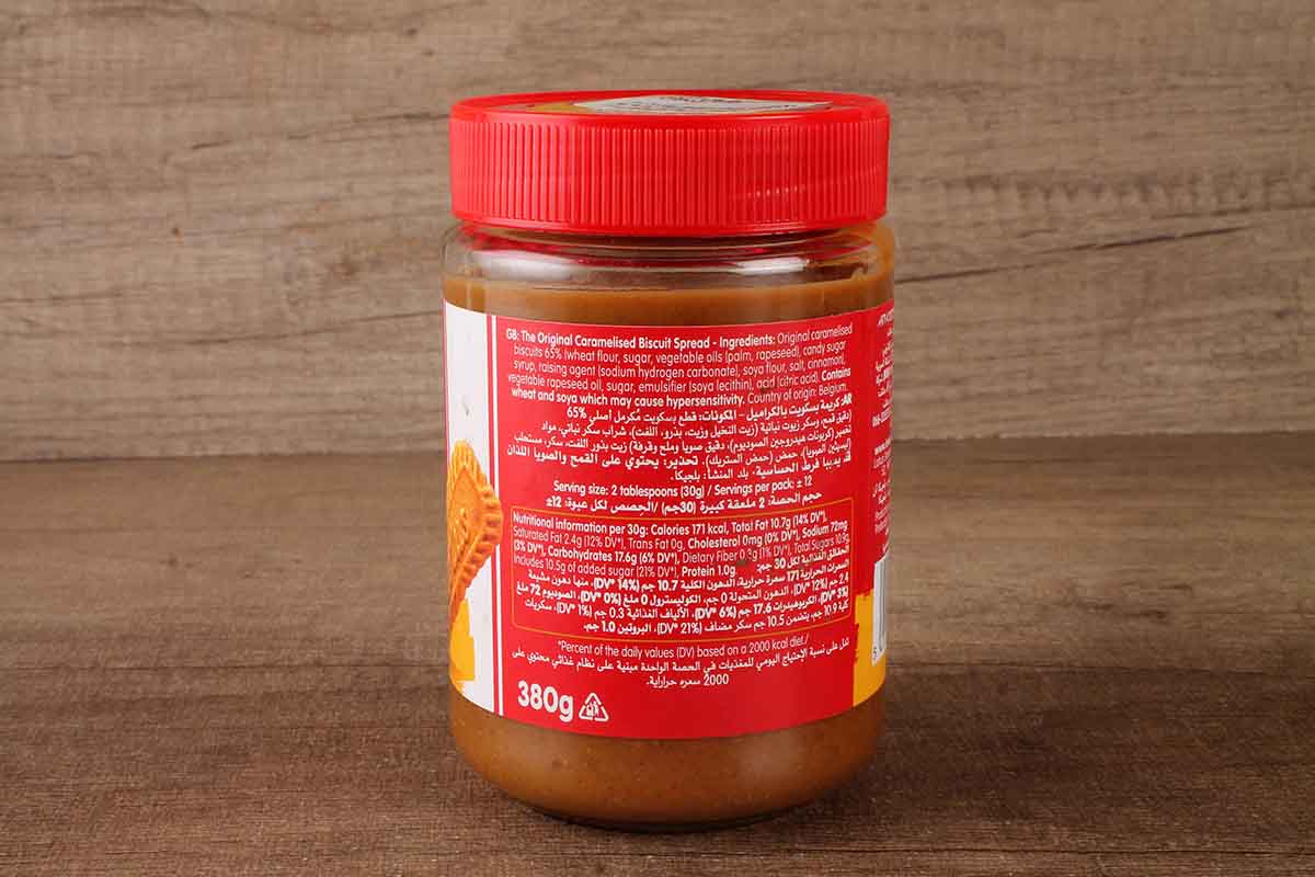 Lotus Biscoff Spread Crunchy 380 Gm